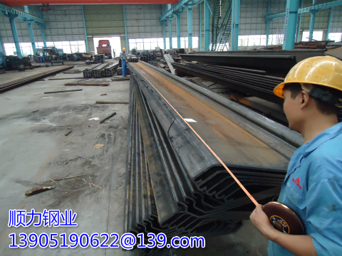 Types and Advantages and Disadvantages of Steel Sheet Pile Driver