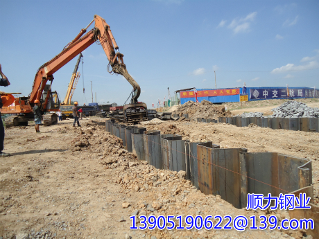 steel sheet piles