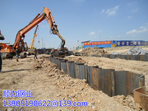 Introduction of sheet piling Supporting and Loading Platform