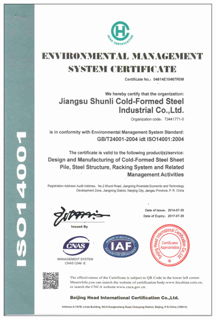 14001 Environmental Management System Certificate