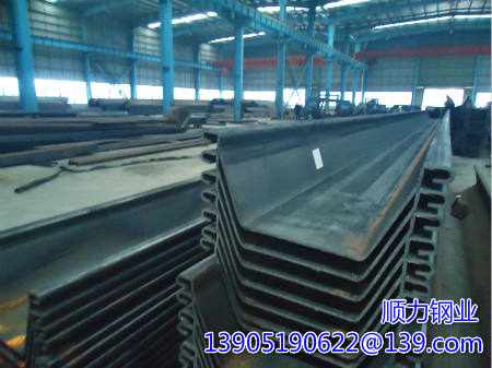 steel sheet piles