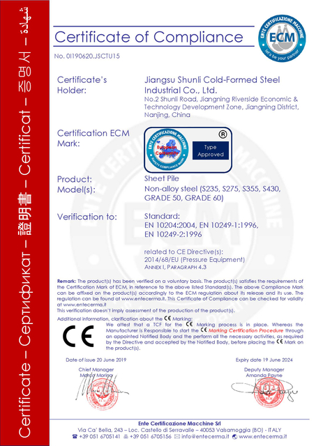 CE-SHEET PILES(2019)