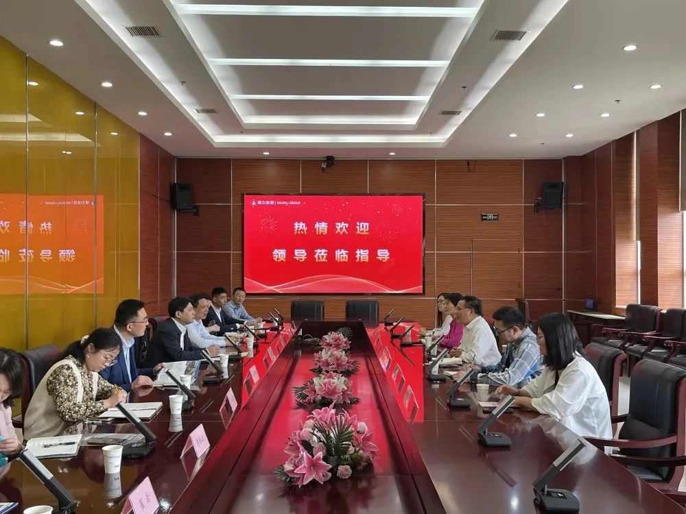 Chairman Wang Yin Receives Leaders from Jiangsu Provincial Department of Commerce, Nanjing Municipal Bureau of Commerce and Jiangning District Bureau of Commerce