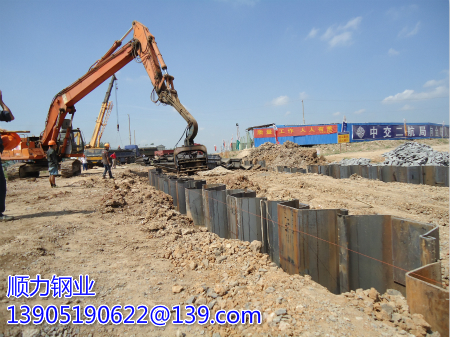 sheet piling